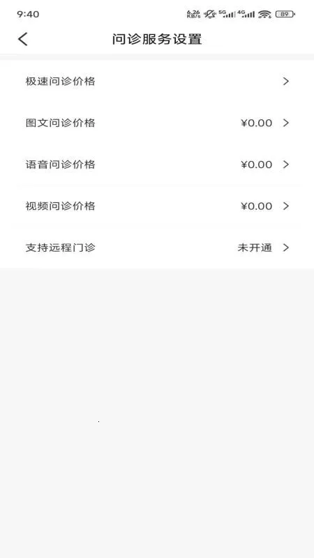 ��ҩ�û�����ҽԺҽ����v1.0.0 ���°�