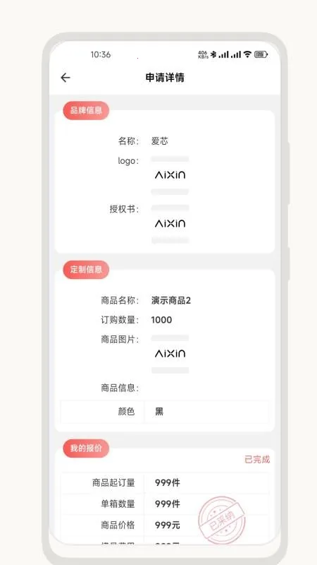 ��о��Ӧ����v2.2.0 �ֻ���