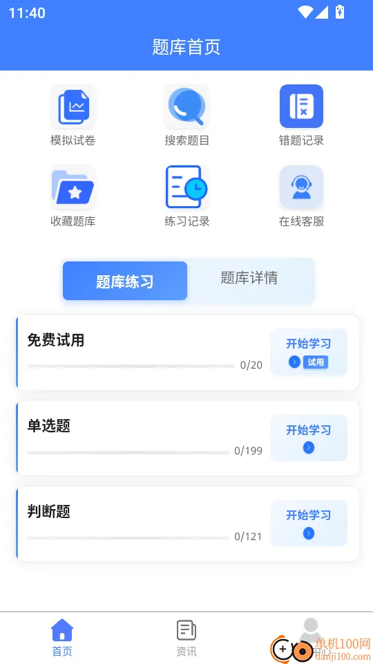 ���ͱ���Ա�������