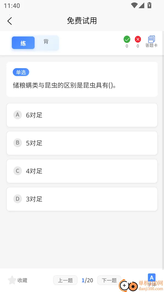 ���ͱ���Ա�������