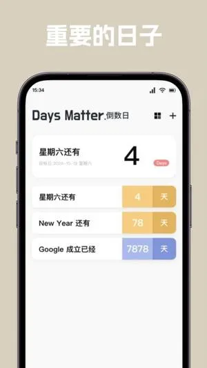 �����ճ�v1.1 ���°�