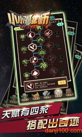 ССѱ��ʦv1.0.0 ��׿��