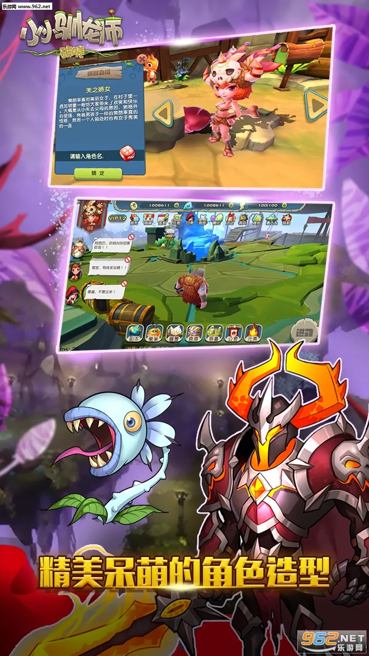 ССѱ��ʦv1.0.0 ��׿��