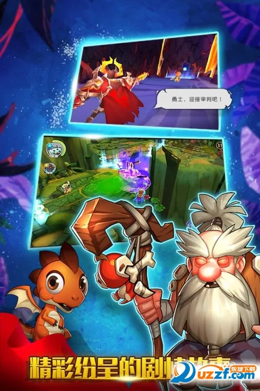 ССѱ��ʦv1.0.0 ��׿��