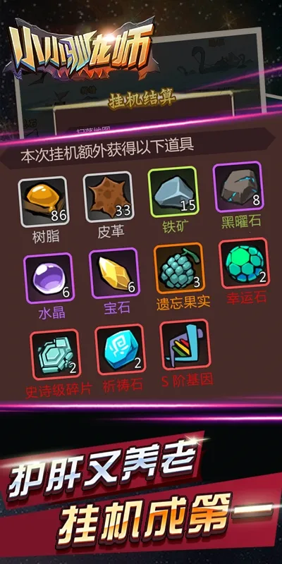 ССѱ��ʦv1.0.0 ��׿��