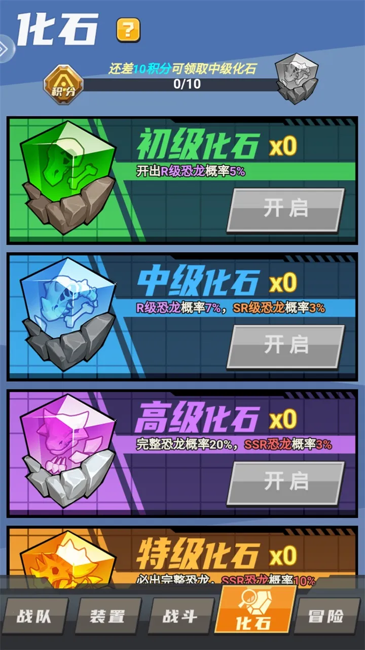 ССѱ��ʦv1.0.0 ��׿��