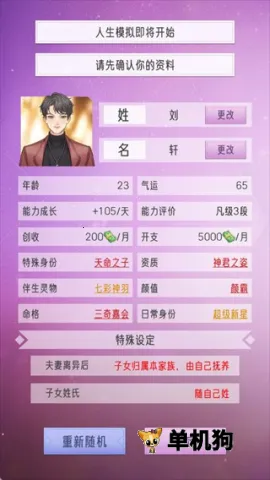 ���ż���ģ����2026���ذ�װv1.0.1 �ٷ���