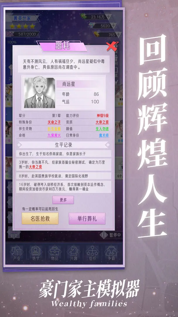 ���ż���ģ����2026���ذ�װv1.0.1 �ٷ���