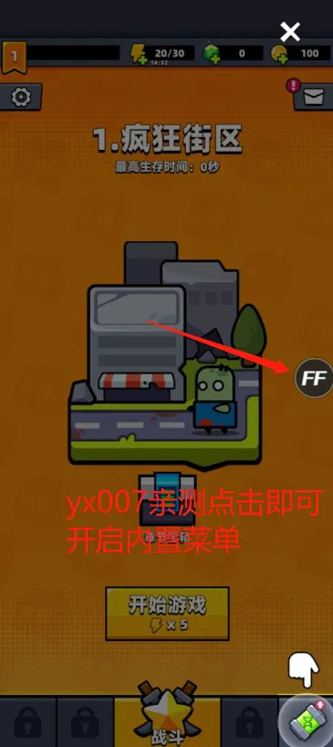 �����ع��ӹٷ����°汾v4.2.0 �ٷ���