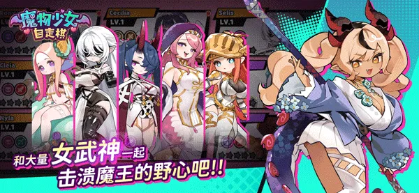 ħ����Ů�����尲װ��v1.0.23 �ٷ���