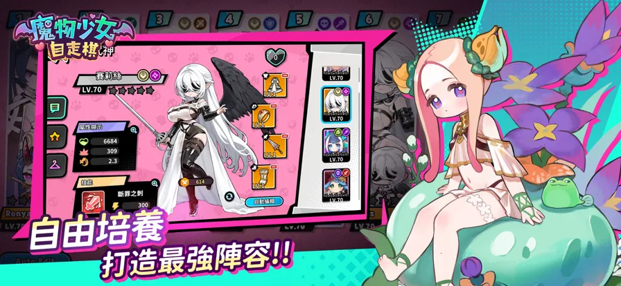 ħ����Ů�����尲װ��v1.0.23 �ٷ���