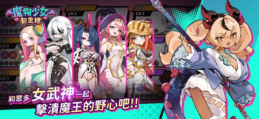 ħ����Ů�����尲װ��v1.0.23 �ٷ���