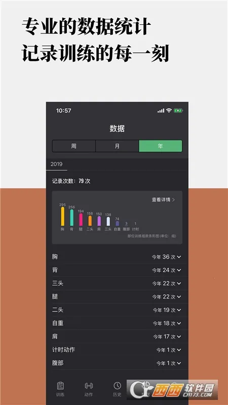 ѵ��v7.0.227 ��׿��