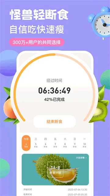 �������ʳv4.4.0 �ֻ���