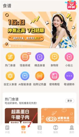 �������ʳ