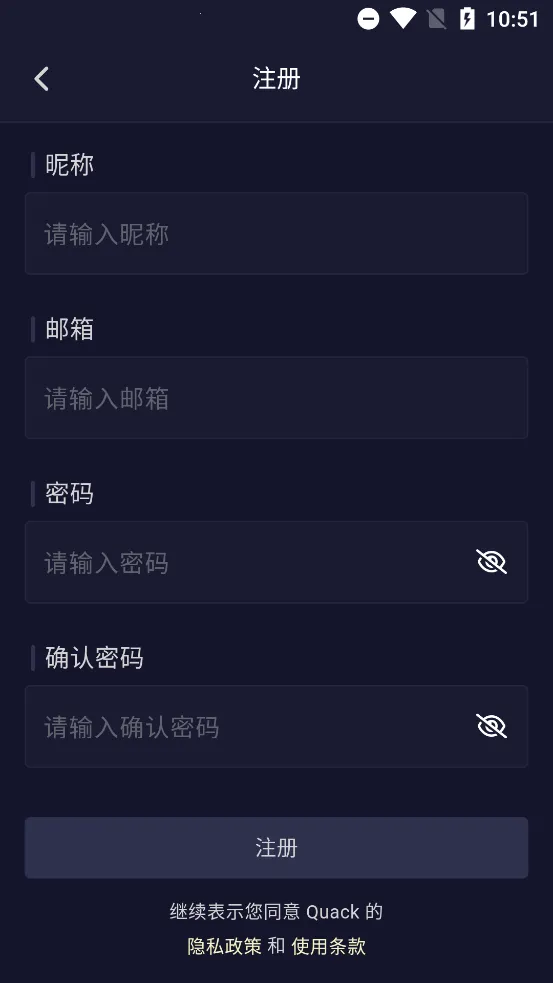 QuackAIv1.7.13 ��Ѱ�