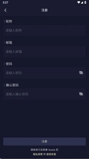 QuackAIv1.7.13 ��Ѱ�