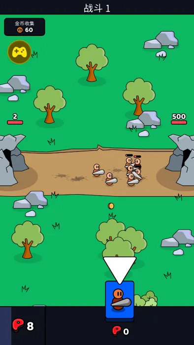 ������սʿv1.62.0 �ֻ���