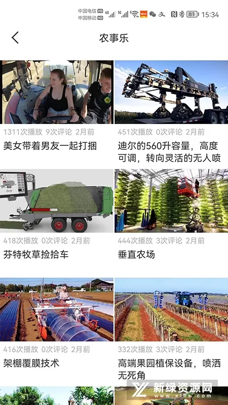 ��Ķ��2026����v5.5.9 �ֻ���