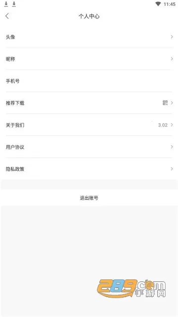 ��Ķ��2026����v5.5.9 �ֻ���