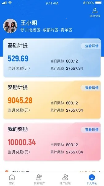 ҩԼԼ����2026����v2.7.16 ��Ѱ�