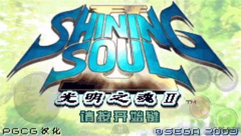 gba����֮��2����v1.6.2 ���°�