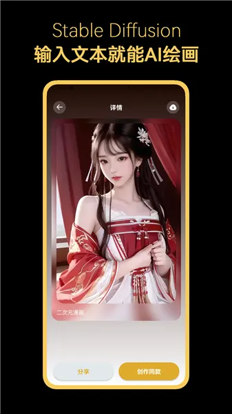 Stable Diffusion�滭�ٷ����°汾v8.10.22 ��Ѱ�