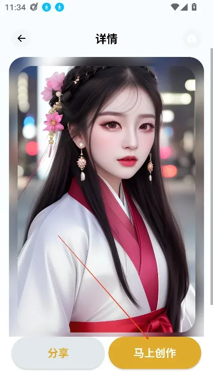 Stable Diffusion�滭