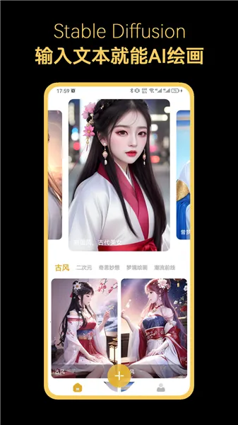 Stable Diffusion�滭�ٷ����°汾v8.10.22 ��Ѱ�