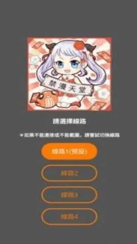 jmcomicv6.78.02 �ٷ���