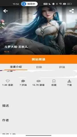 jmcomic3.0������ ��4��ͼ