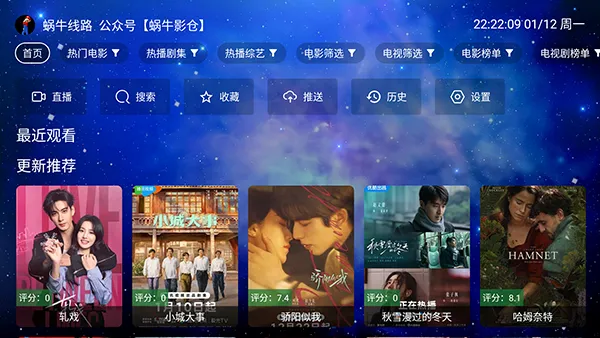 ��ţӰ��TV��׿���ֻ���v5.6.0 �ֻ���