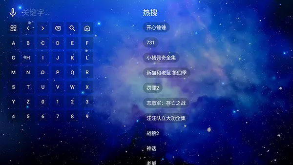 ��ţӰ��TV��׿���ֻ���