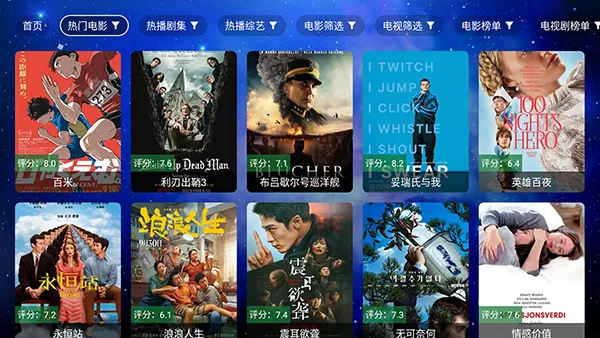 ��ţӰ��TV��׿���ֻ���v5.6.0 �ֻ���