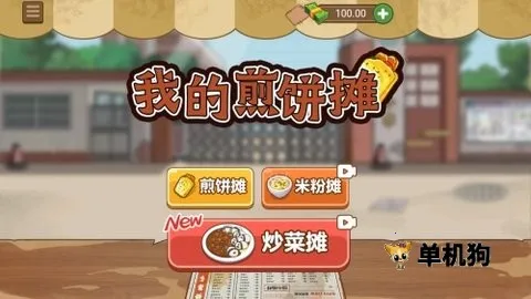 �ҵļ��̯����̯2026����v2.6.0 �ٷ���