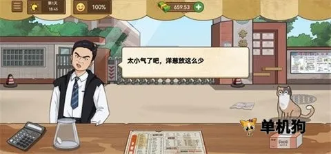 �ҵļ��̯����̯2026����v2.6.0 �ٷ���