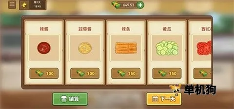 �ҵļ��̯����̯2026����v2.6.0 �ٷ���