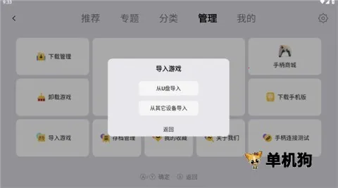 С��ģ����tv���ٰ� ��2��ͼ