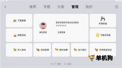 С��ģ����tvv1.4.0 ��Ѱ�