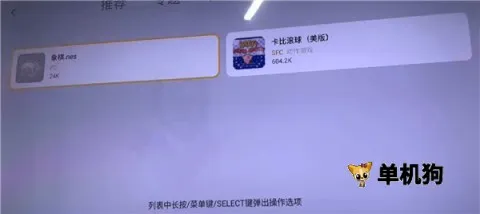 С��ģ����tv���ٰ� ��5��ͼ