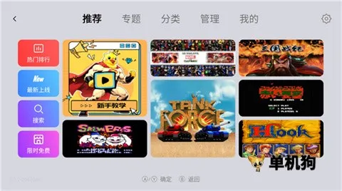 С��ģ����tvv1.4.0 ��Ѱ�