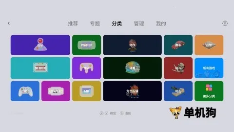 С��ģ����tv