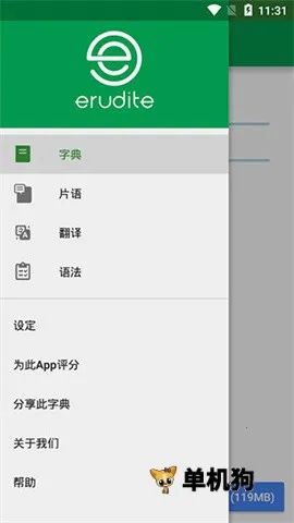 DictionaryӢ���ʵ�v12.12.0 �ֻ���