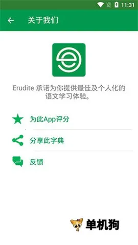 DictionaryӢ���ʵ�v12.12.0 �ֻ���