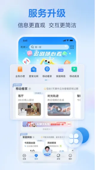 �ͼ���v10.2.0 �ٷ���