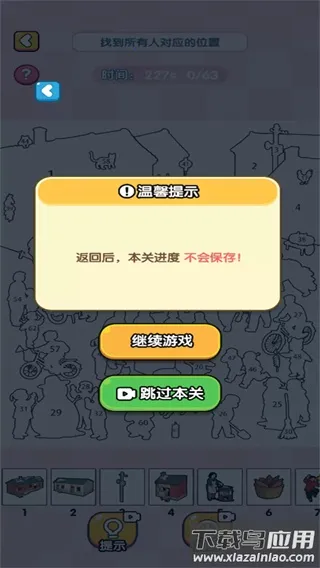 ȫ���Զ�������v2025.10.671 ��׿��