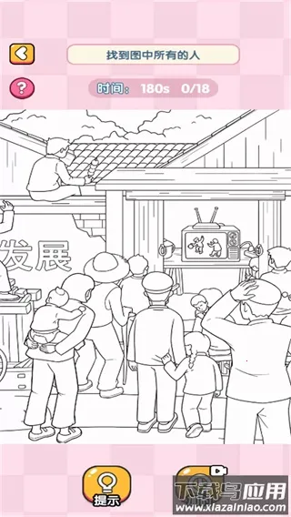 ȫ���Զ�������v2025.10.671 ��׿��