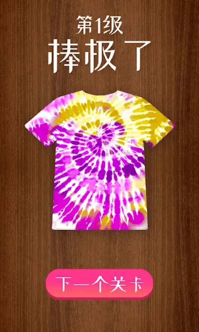 �ҵ���ɫ����v1.0 �ٷ���