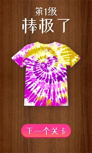 �ҵ���ɫ����v1.0 �ٷ���