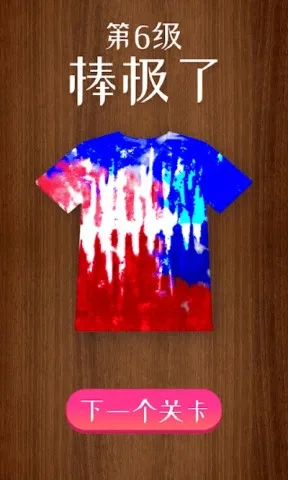 �ҵ���ɫ����v1.0 �ٷ���